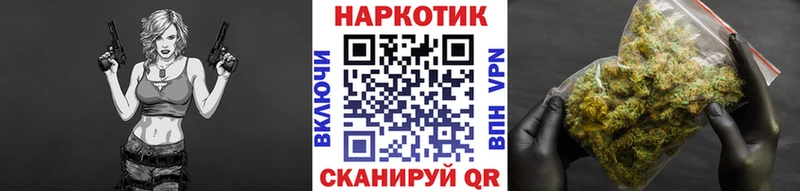 Наркошоп купить Каннабис  СОЛЬ  ГАШИШ  МЕФ  Cocaine  Сосновоборск