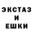 Экстази 280 MDMA HAPPYDASHII
