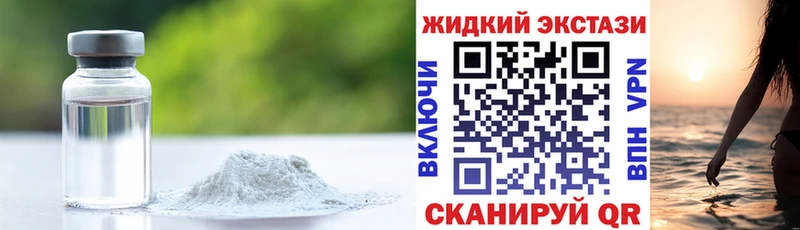 Купить  Сосновоборск  Бутират бутандиол 