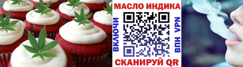 Купить закладки  Сосновоборск  Canna-Cookies марихуана 