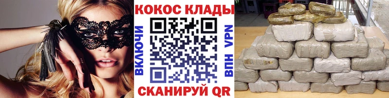 COCAIN VHQ  Купить  Сосновоборск 