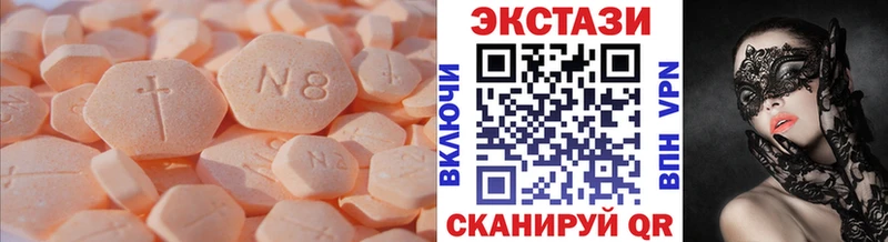 ЭКСТАЗИ таблы  Купить  Сосновоборск 