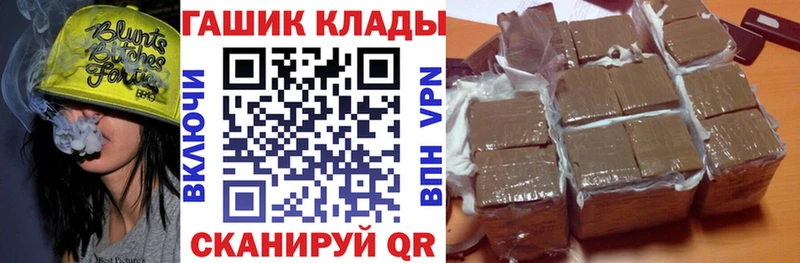ГАШ Ice-O-Lator  Купить где  Сосновоборск 
