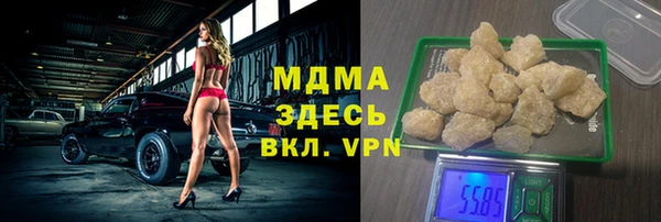 бутират Беломорск