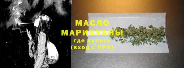 бутират Беломорск