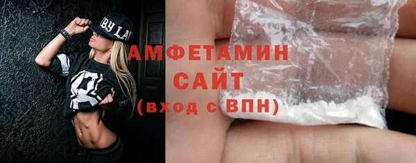бутират Беломорск