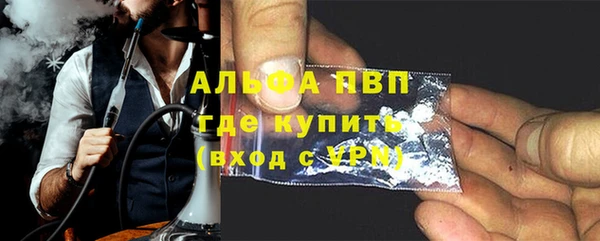 бутират Беломорск