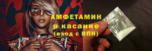 ПСИЛОЦИБИНОВЫЕ ГРИБЫ Белокуриха