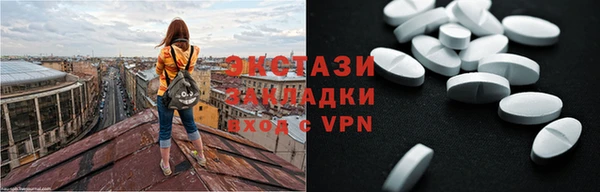 бутират Беломорск