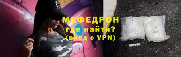 бутират Беломорск