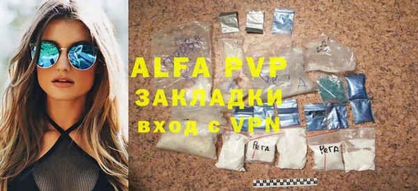 ПСИЛОЦИБИНОВЫЕ ГРИБЫ Белокуриха
