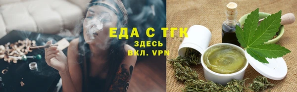 бутират Беломорск