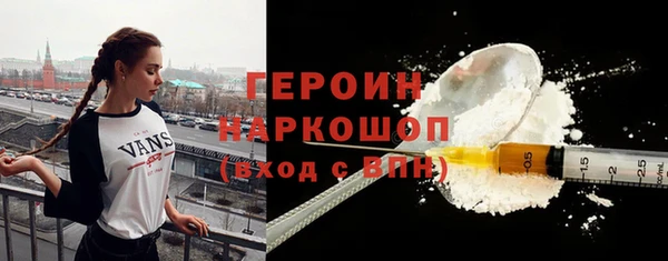 гашик Белоозёрский