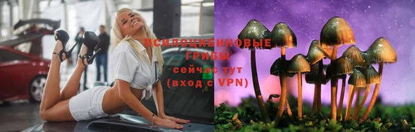 бутират Беломорск
