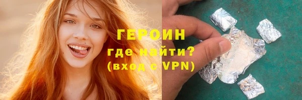 бутират Беломорск