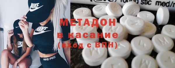 бутират Беломорск