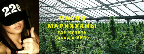 бутират Беломорск
