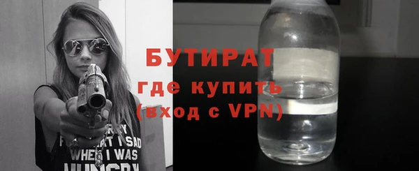 гашик Белоозёрский
