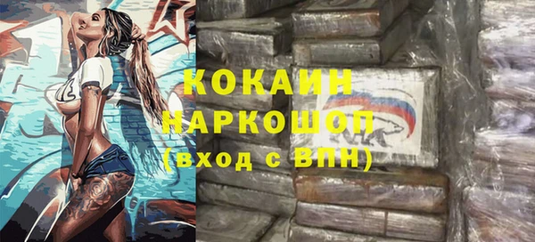 мефедрон VHQ Балахна