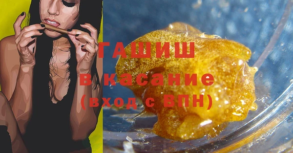 ПСИЛОЦИБИНОВЫЕ ГРИБЫ Белокуриха