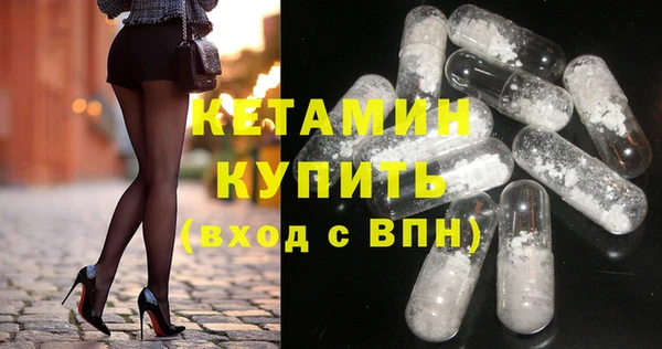 ПСИЛОЦИБИНОВЫЕ ГРИБЫ Белокуриха