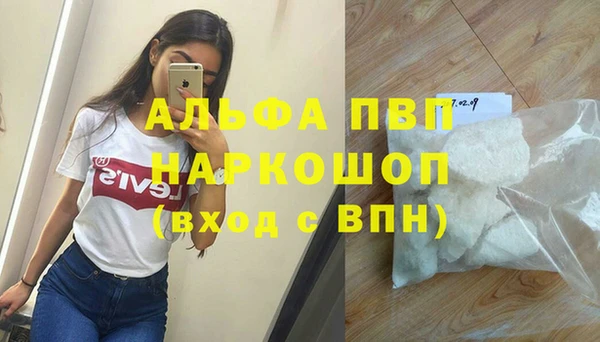 гашик Белоозёрский