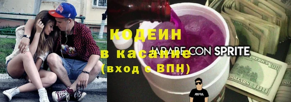 соль ск Балабаново