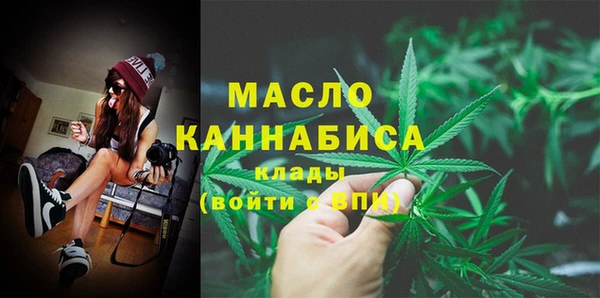 бутират Беломорск