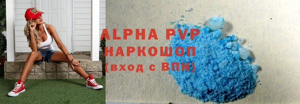 гашик Белоозёрский