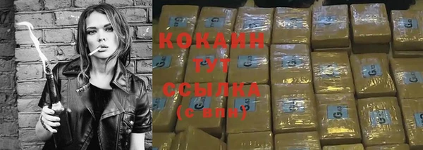 бутират Беломорск