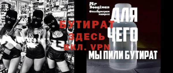 гашик Белоозёрский