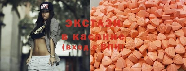 ПСИЛОЦИБИНОВЫЕ ГРИБЫ Белокуриха