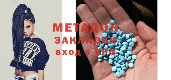 бутират Беломорск