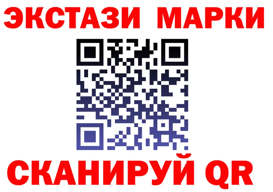 ЭКСТАЗИ 250 мг вход это mega Сосновоборск