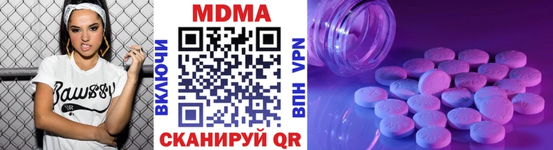 MDMA молли  Купить где  Сосновоборск 