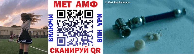 МЕТАМФЕТАМИН мет  Купить где  Сосновоборск 