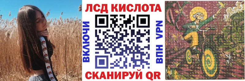 Марки NBOMe 1,8мг  Купить  Сосновоборск 