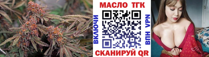 Дистиллят ТГК Wax  Купить  Сосновоборск 